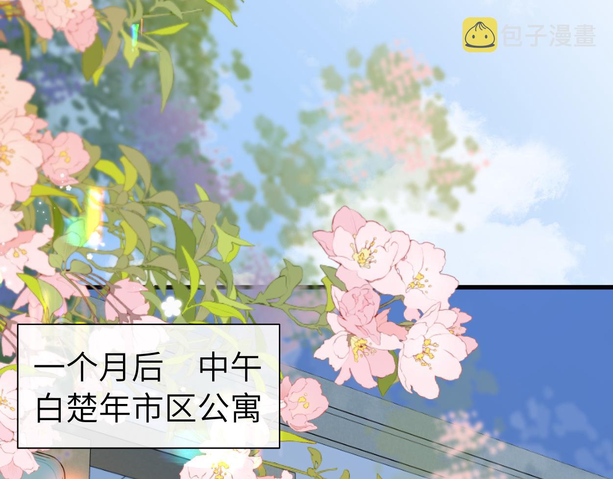 第38话 你，烫6