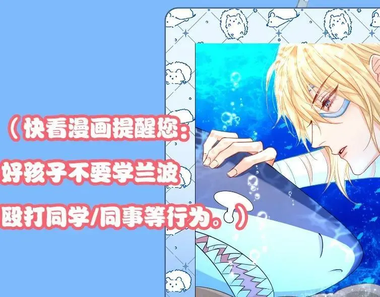 第1期 没更新的日子里兰波在做什么？（日更中）37