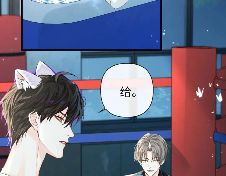 第88话 欸！别碰他！19