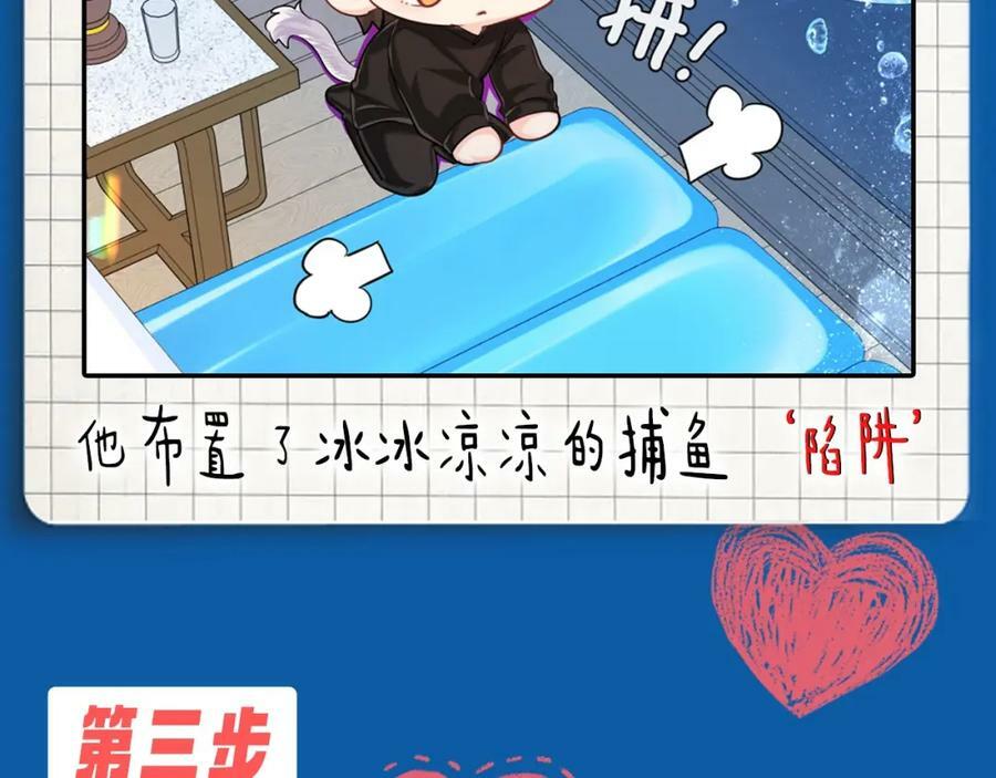 第5期 两个人的甜蜜流水账（日更中）5