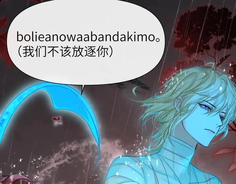 第89话 背叛了你，我有罪65
