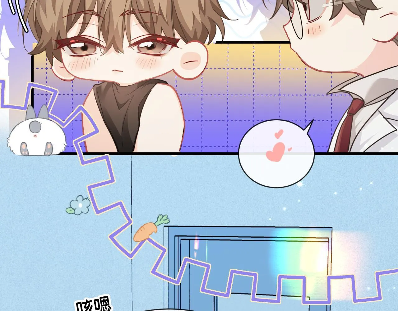 第105话 体检34