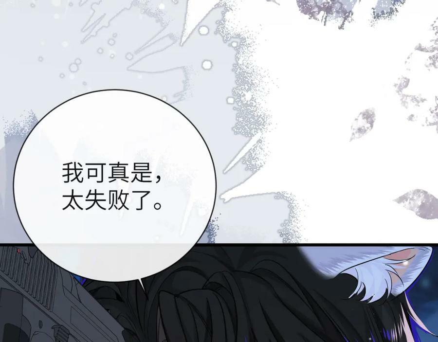 第62话 你惹不起11