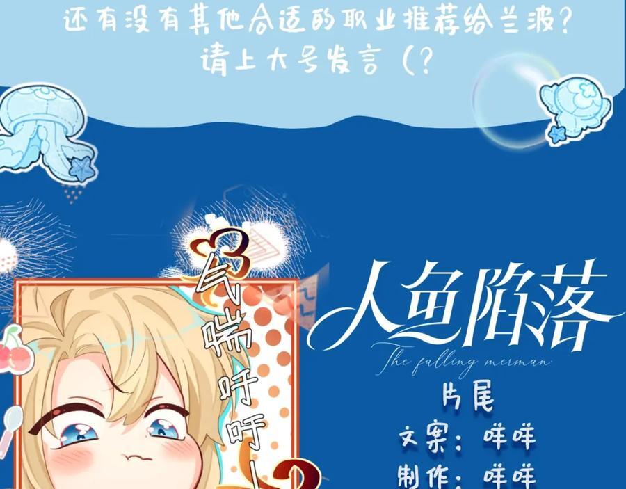 第19期 给我obe给我obe（日更中）11