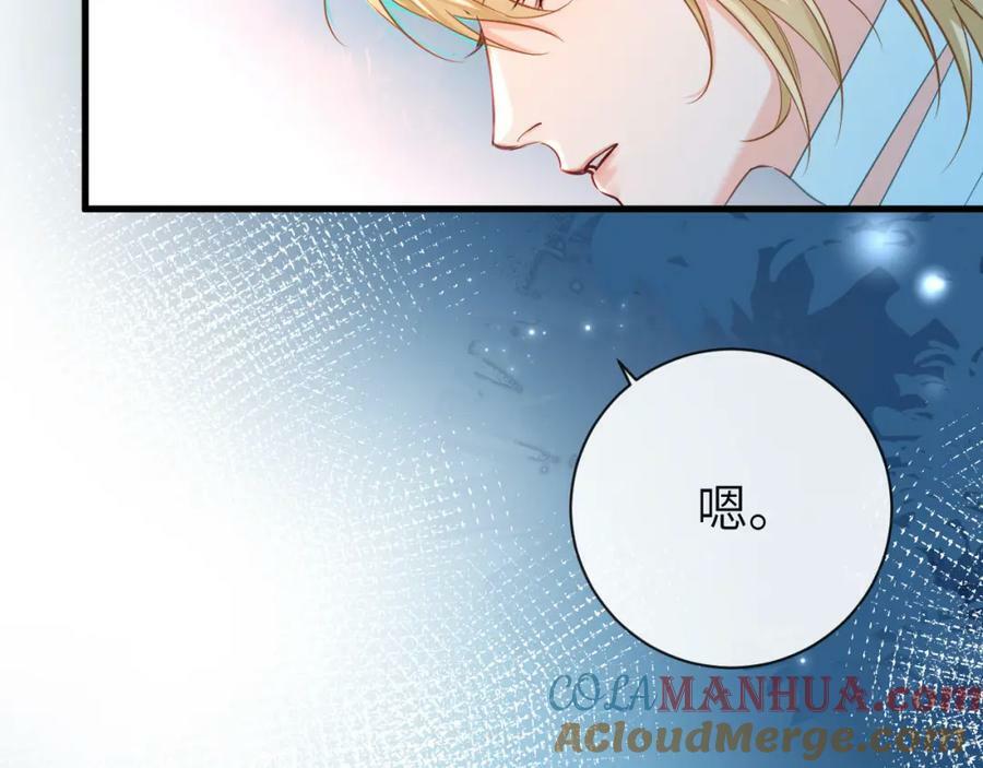 第61话 举起手来！72