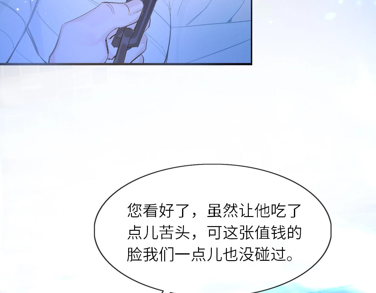 第1话 重逢63