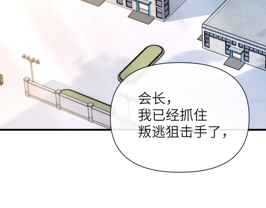第93话 你们永远不可能成为人类81