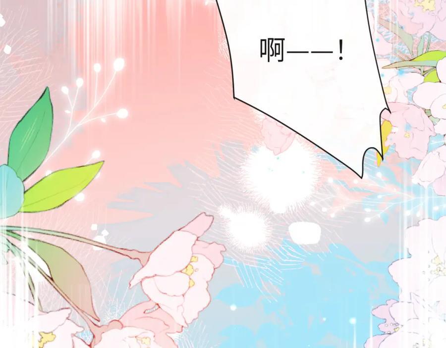 第81话 王后的待遇49