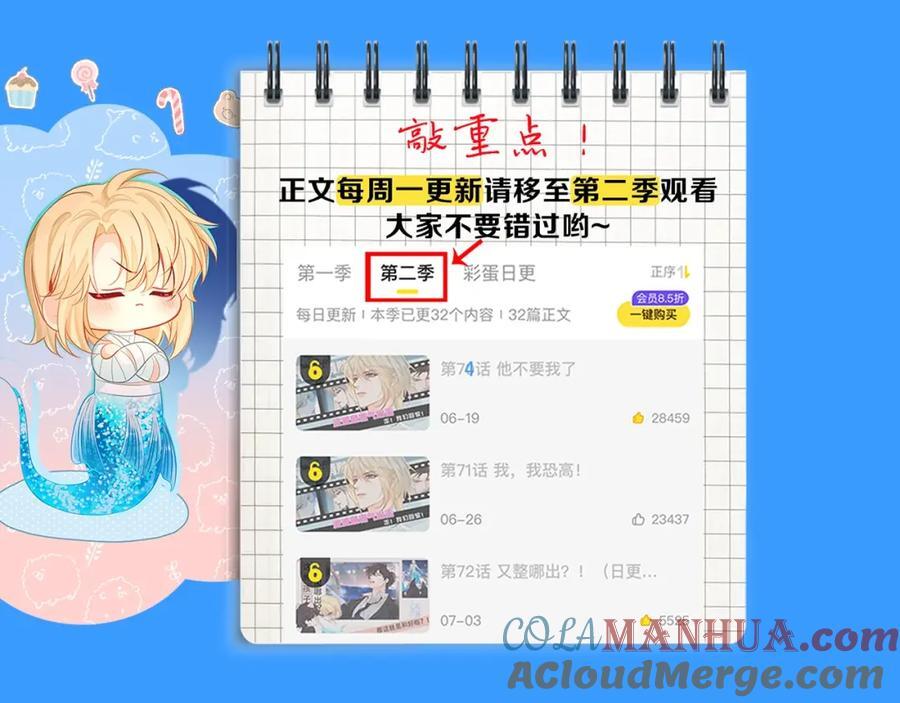 第26期 配音花絮！（日更中）6