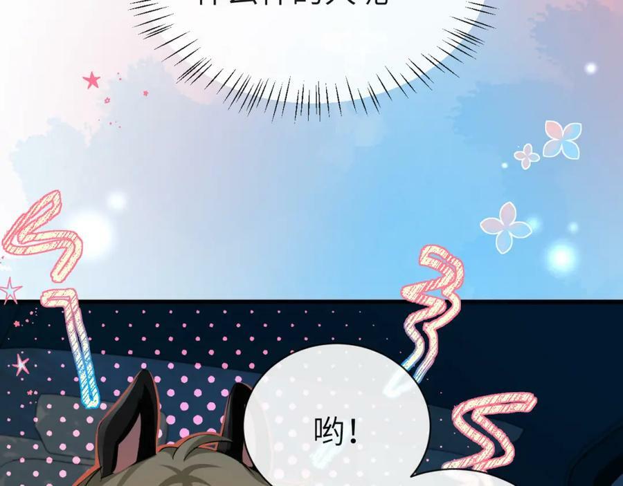 第67话 神使21