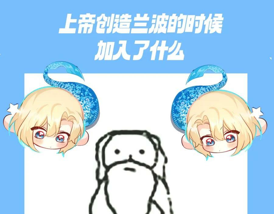 第6期 上帝在创造兰波&amp;amp;amp;白楚年的时候（日更中）3