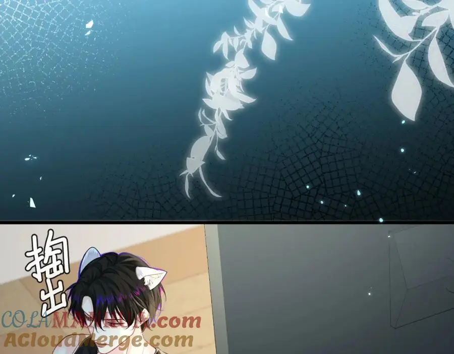 第89话 背叛了你，我有罪15