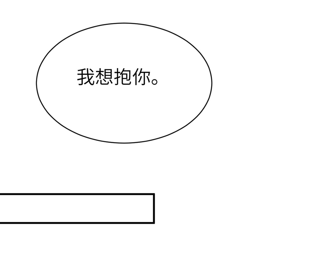 第39话 再来几口！137