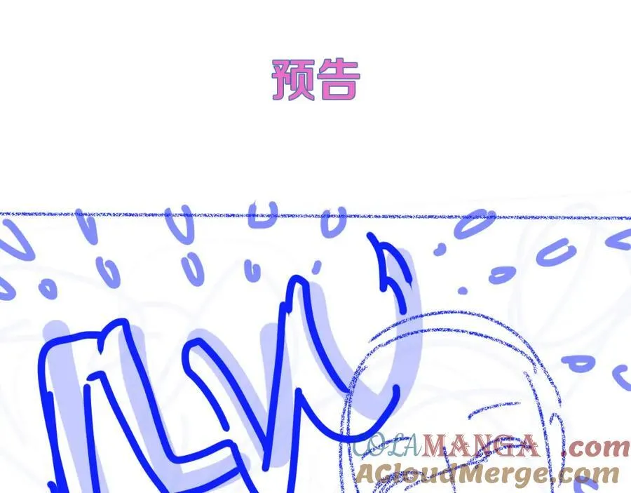 第97话 我愿意75