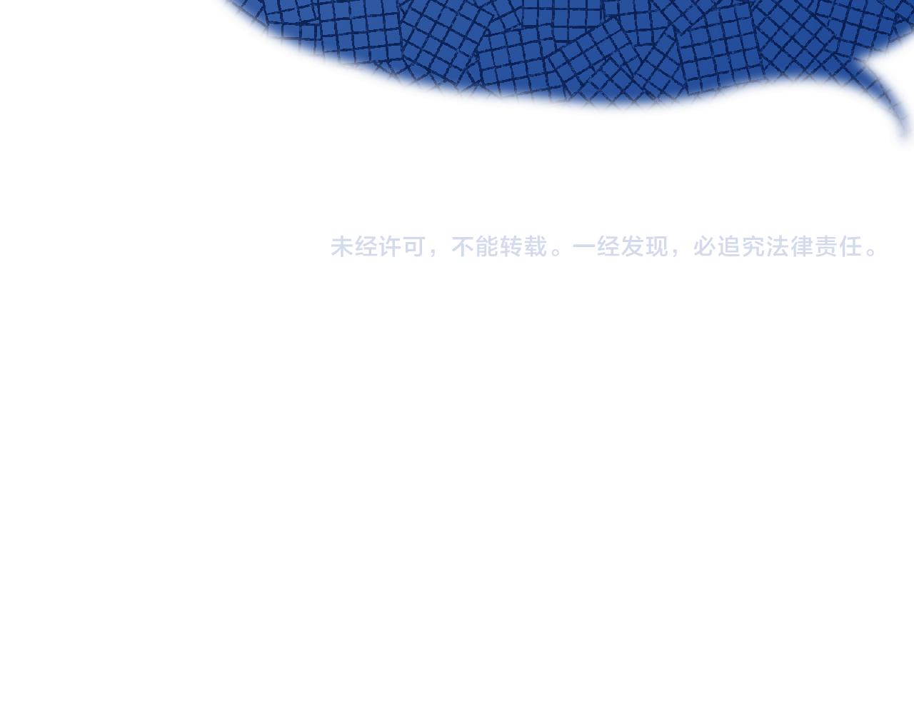 第49话 不许碰他！118