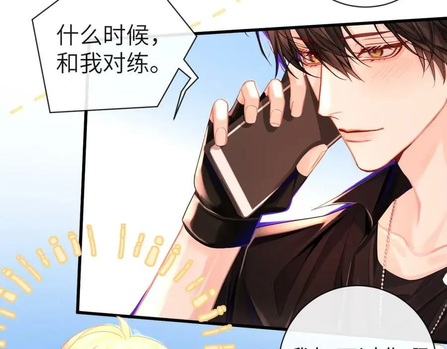 第41话 小猫咪，想我了吗？44