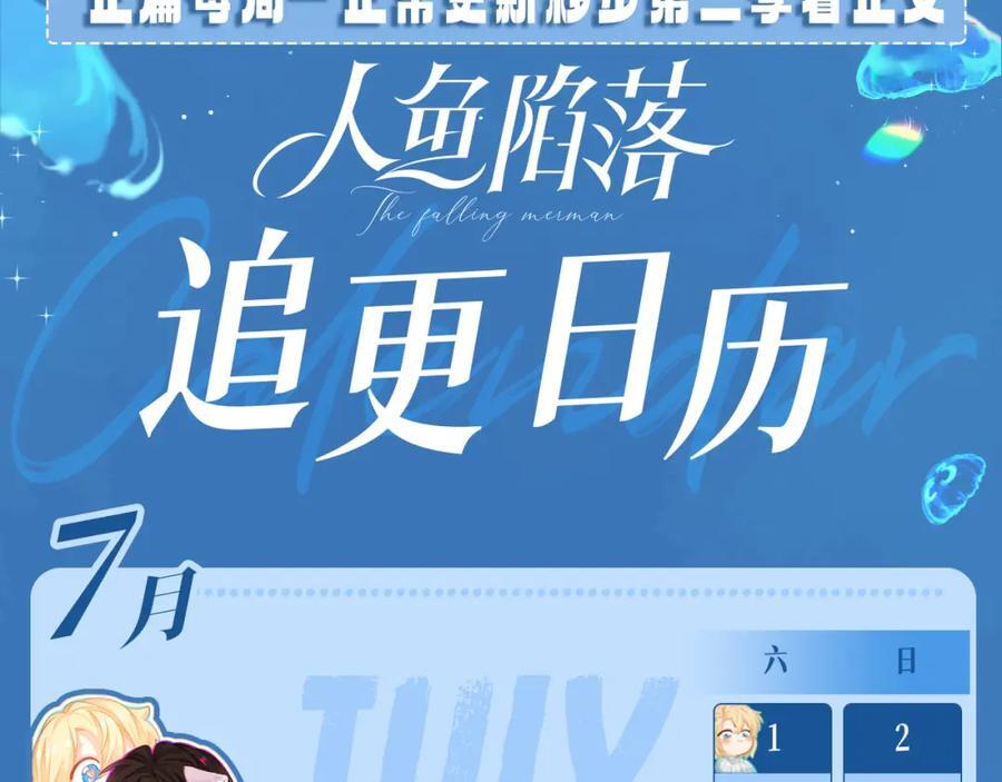 第81话 王后的待遇79