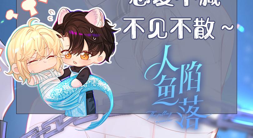 第39话 再来几口！141