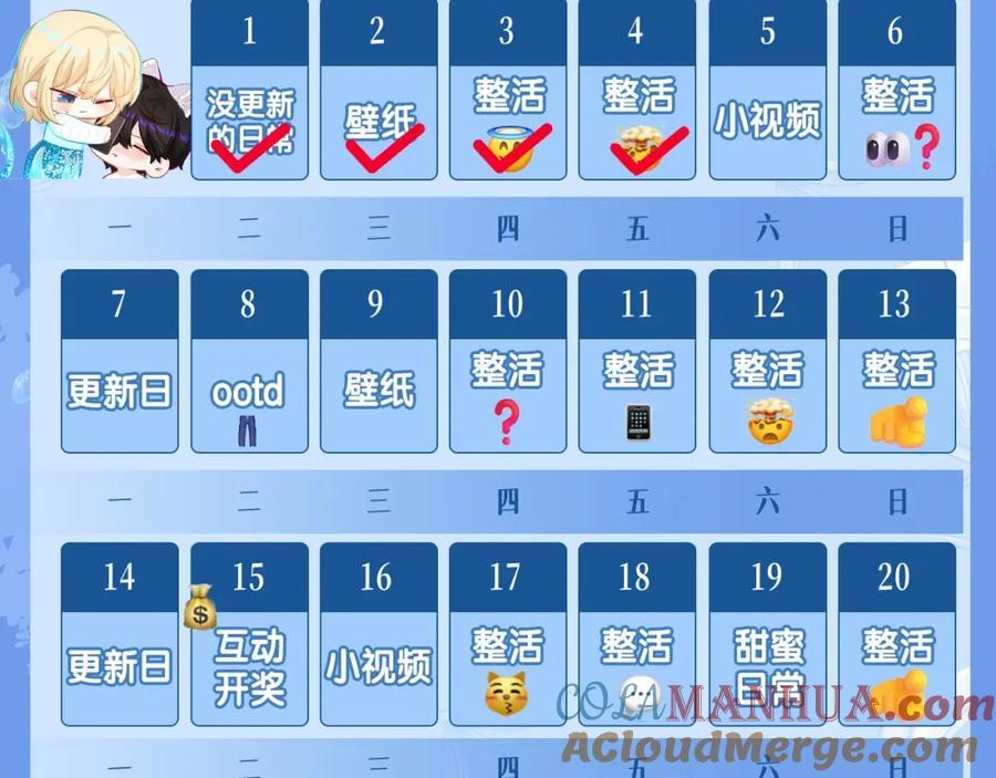 第32期 人鱼陷落十级读者测试，你能答对几题？34