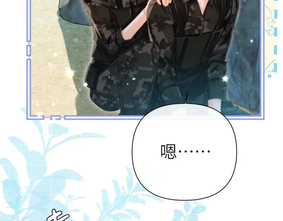 第84话 我要的人呢？26