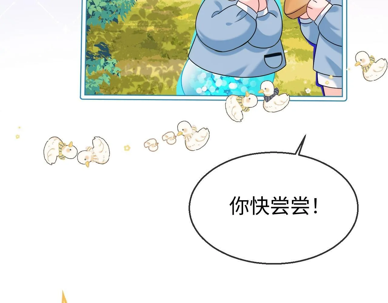 Q版小剧场幼儿园篇：郊游谨防跳绳袭击？7