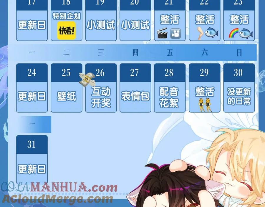 第12期 高清美图壁纸来袭！（日更中）57