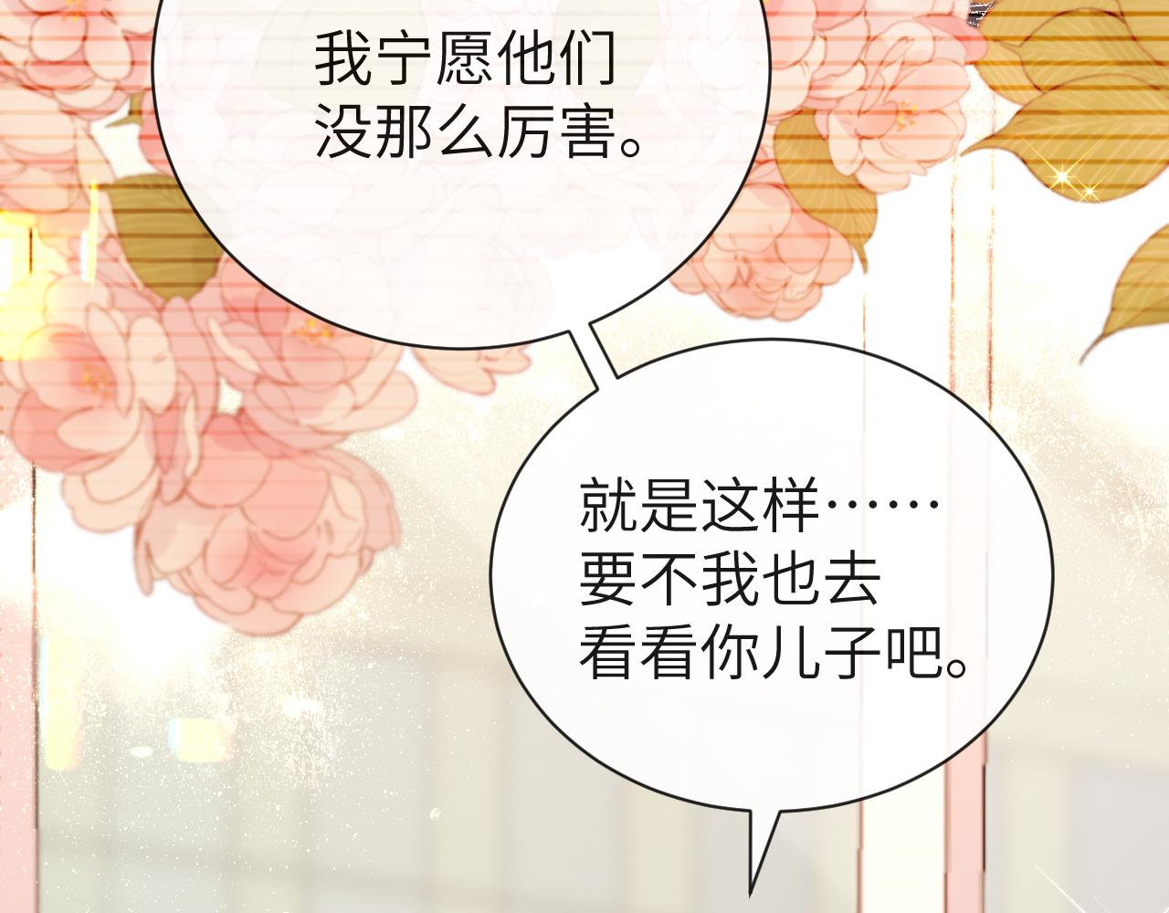 第46话 看不起谁啊？！67