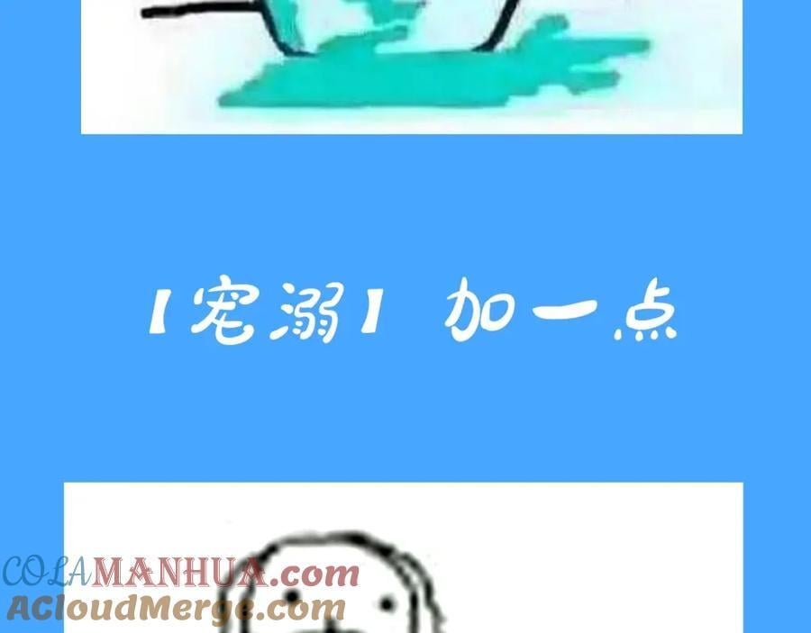第31期 上帝创造陆言&amp;amp;amp;毕揽星的时候（日更中）26