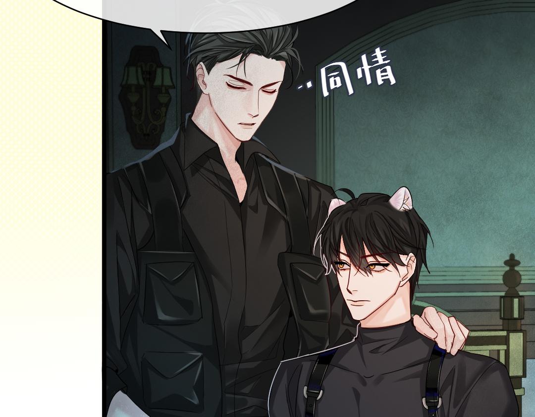 第31话 高调炫耀老婆！38