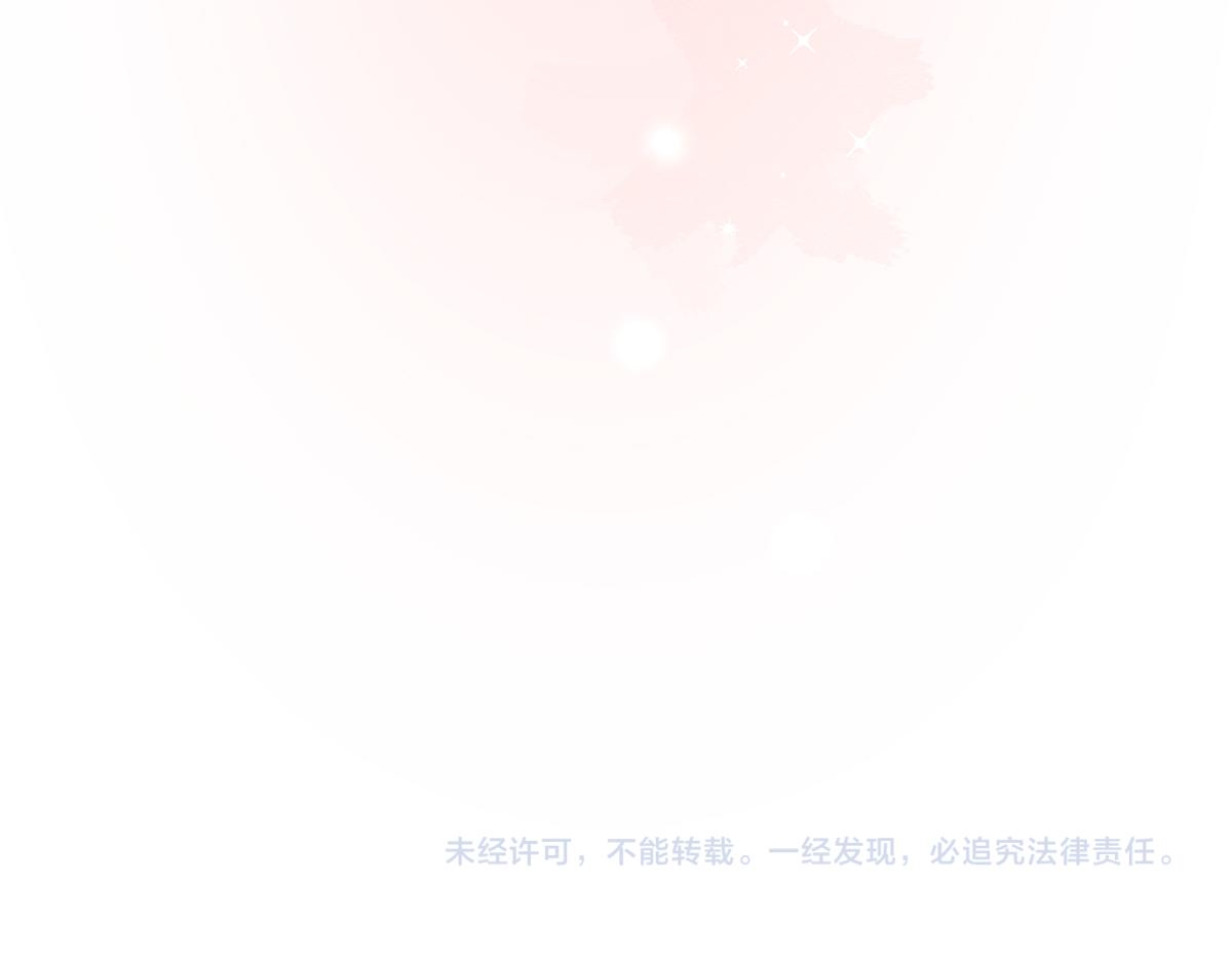 第34话 为你戴上戒指86