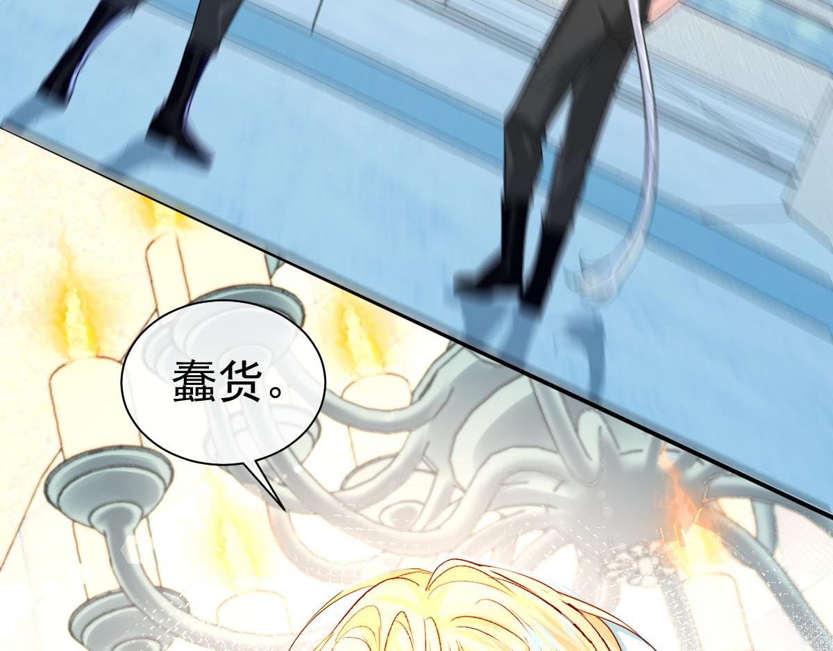 第33话 蠢货。91