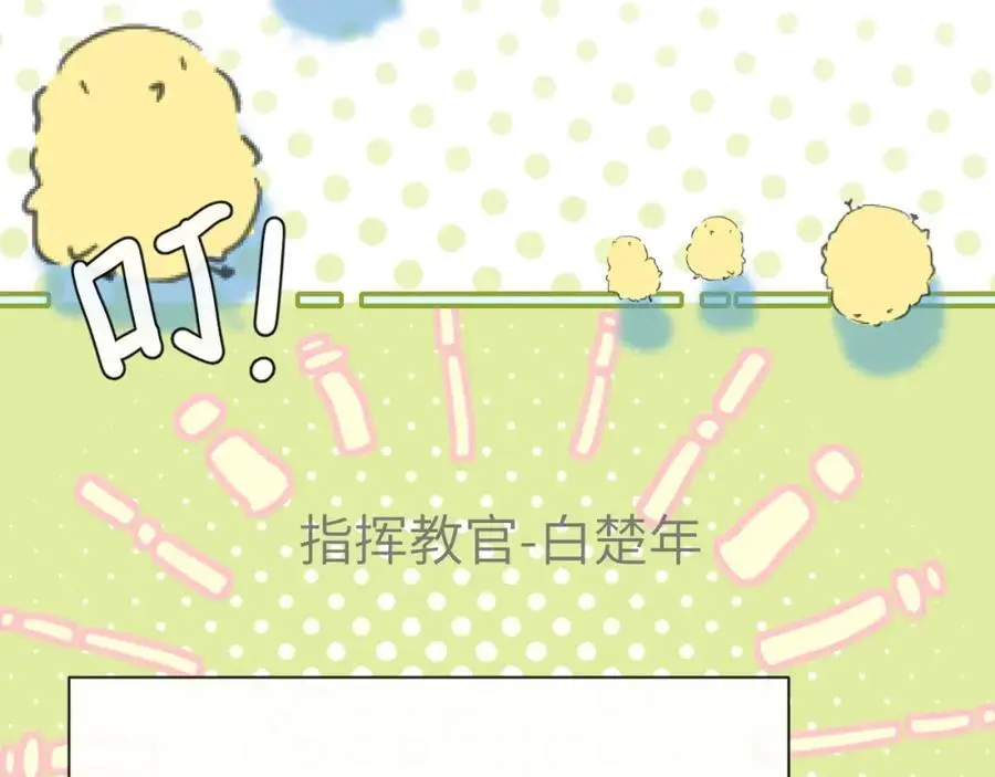 第84话 我要的人呢？67