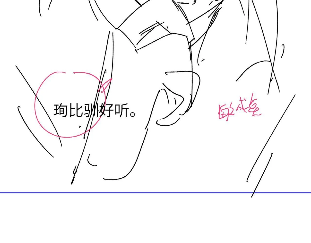 第104话 回见92