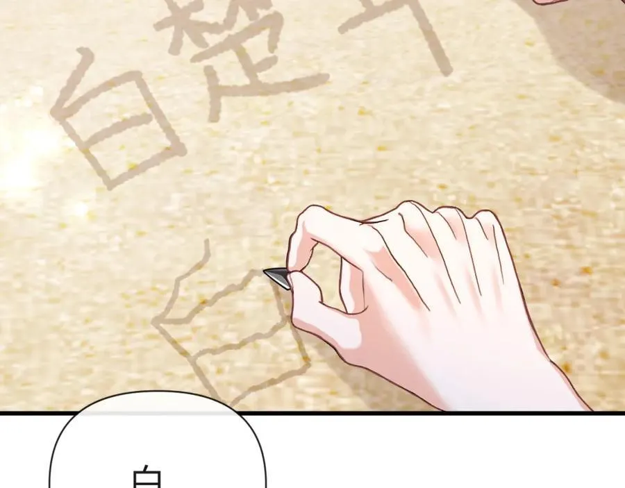 第83话 我会回来，一定58
