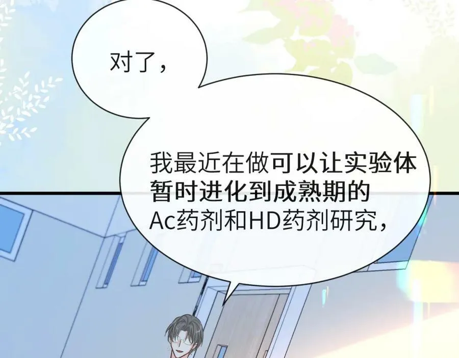 第55话 又有新任务了34