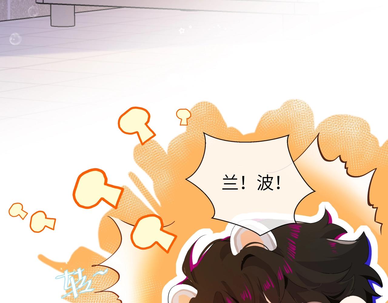 第3话 我不管你了！99
