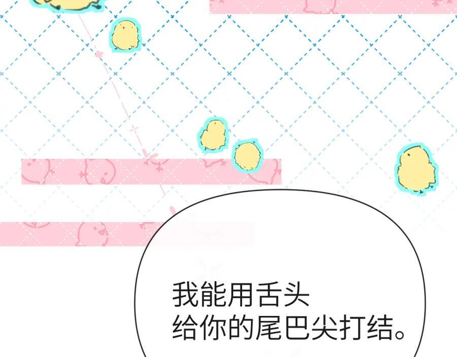 第77话 来试试67