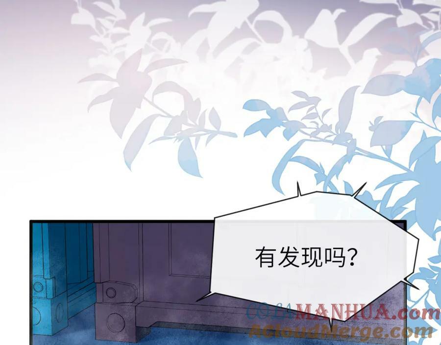 第61话 举起手来！116