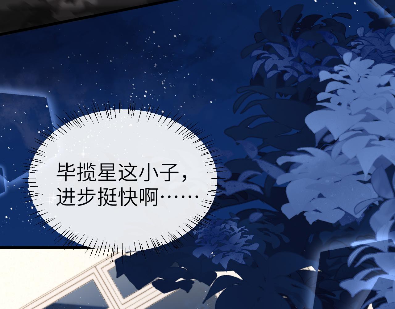 第48话 来个交易吧？32