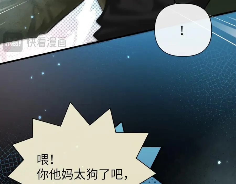 第85话 给他看看90