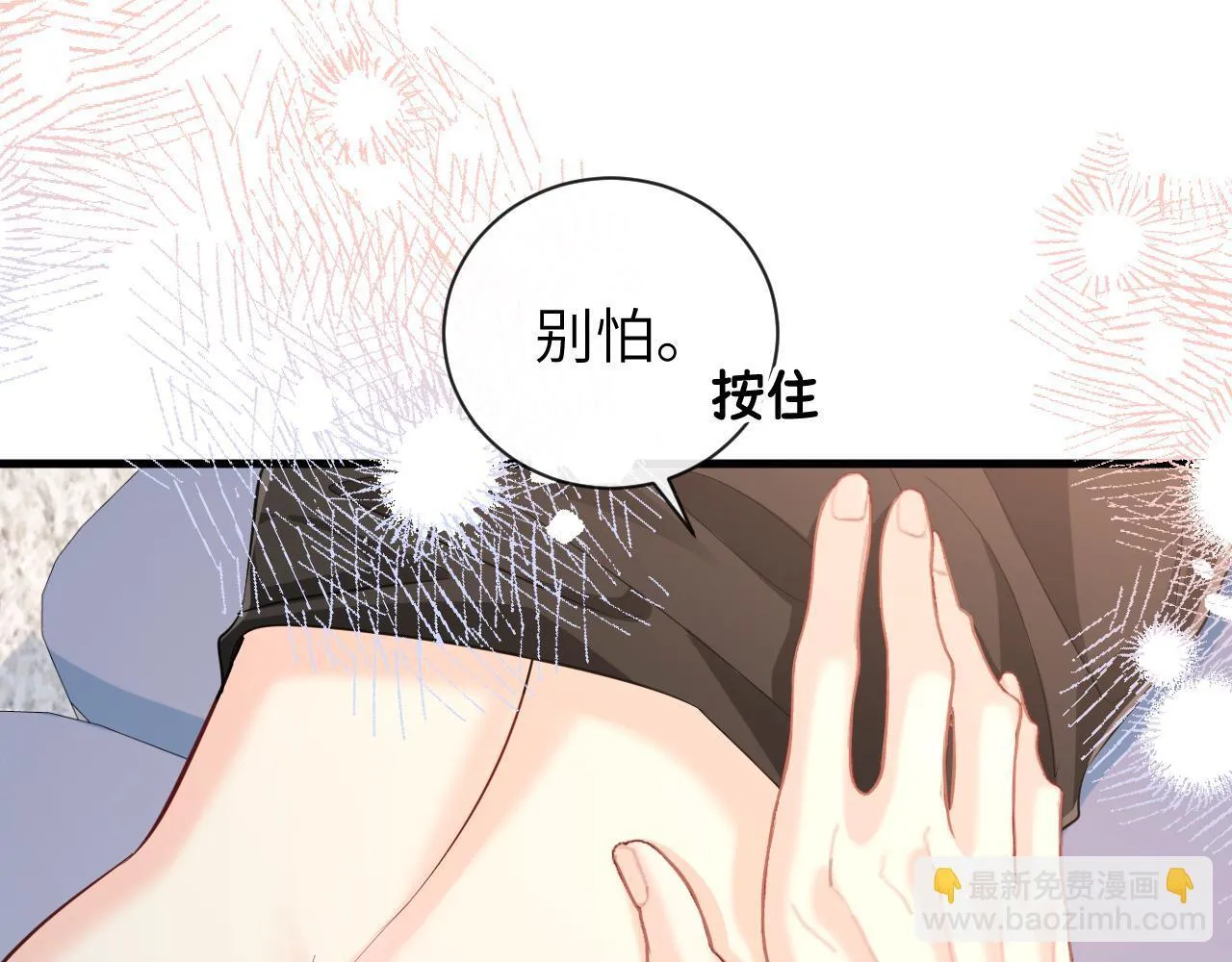 第105话 体检54