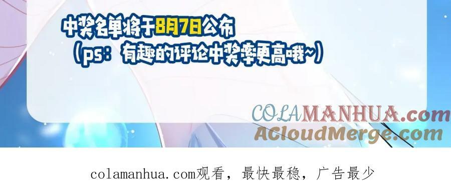 第5期 两个人的甜蜜流水账（日更中）34