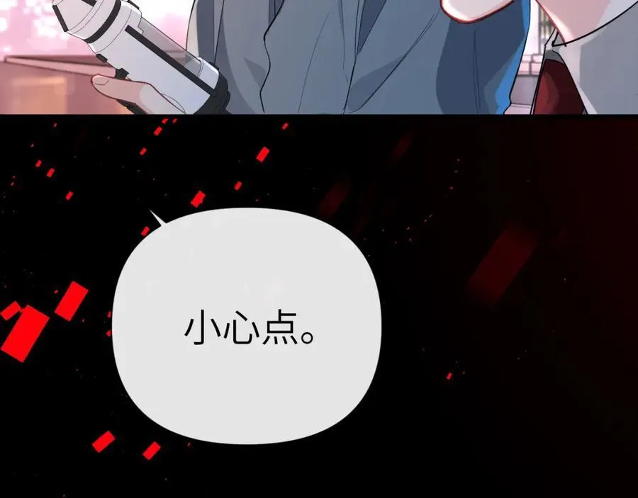第76话 陷阱17