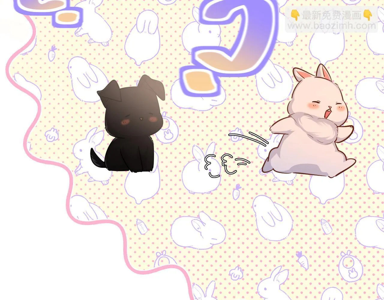 第106话 Randi？44
