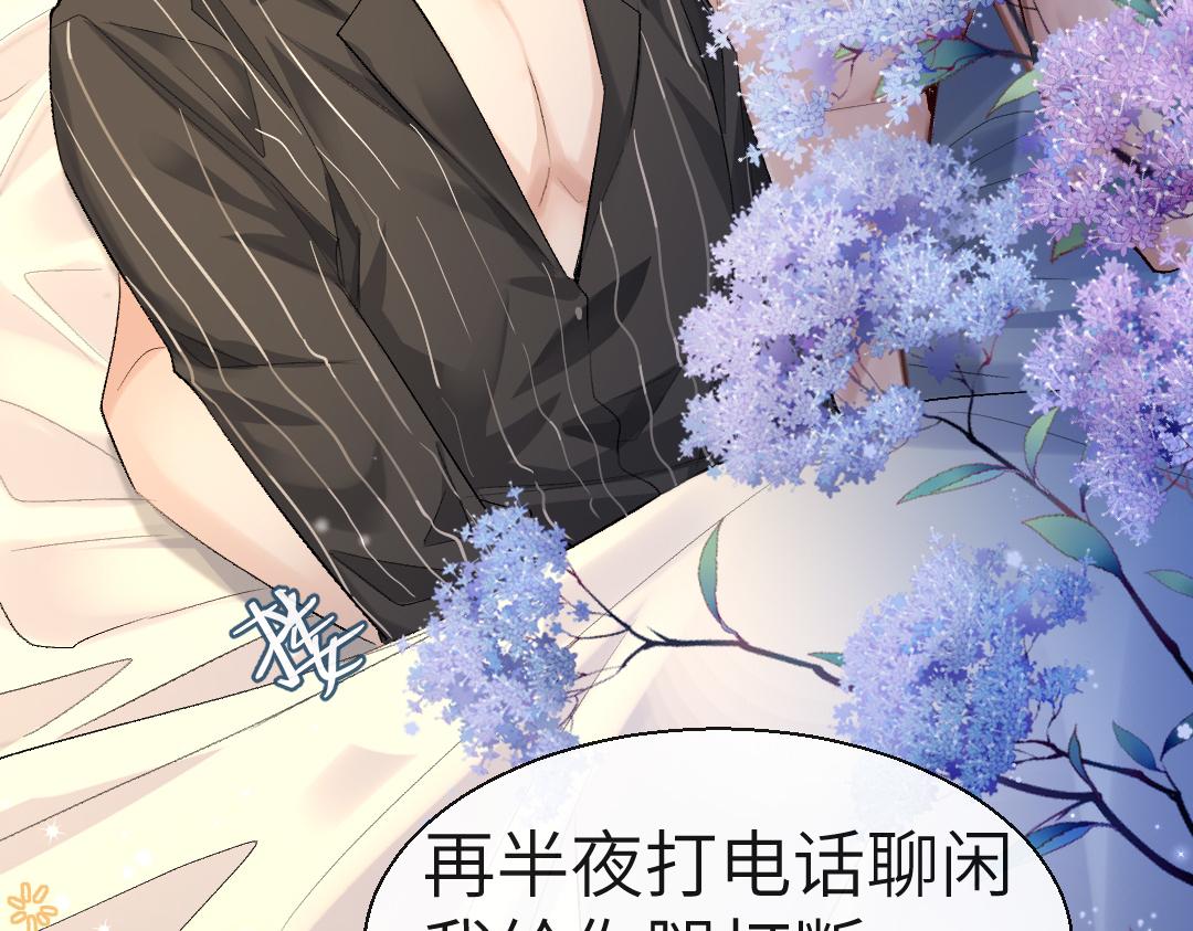第28话 笨蛋鱼子，等着我69