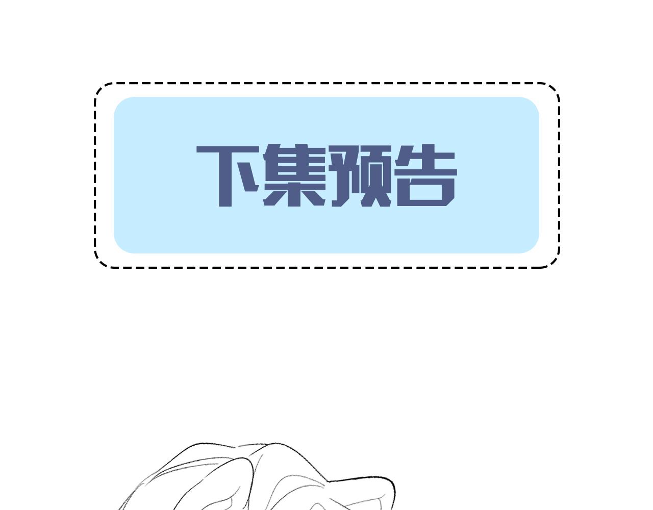 第5话 吸引130