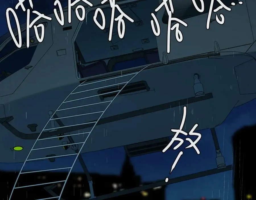 第51话 小飞鱼来咯38