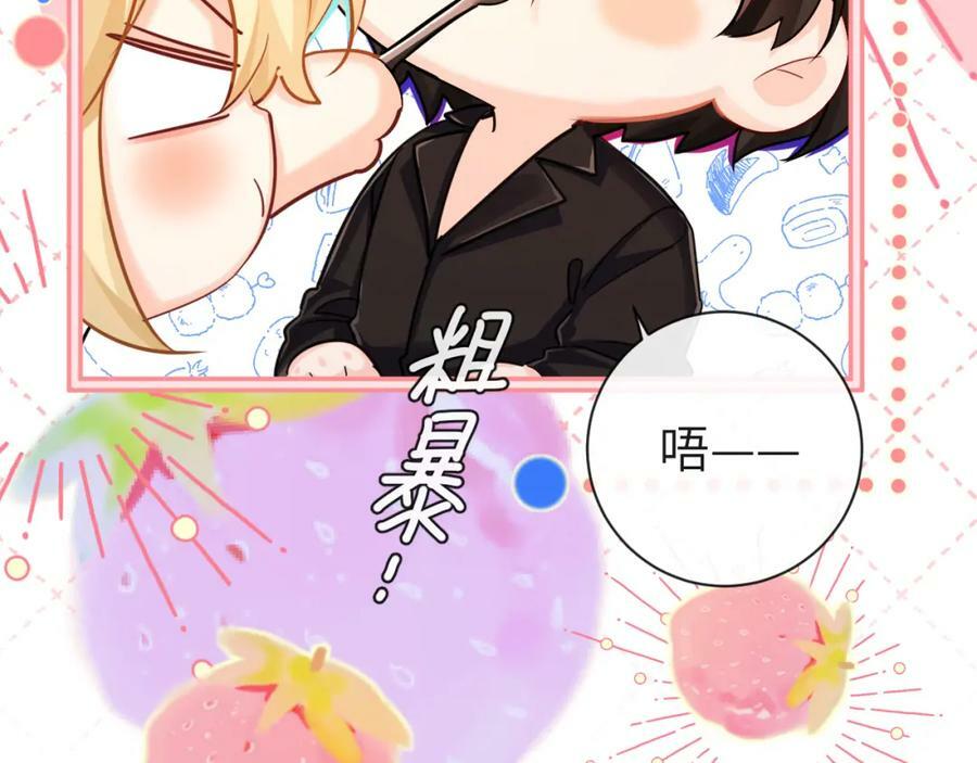 第69话 不要抛弃我13