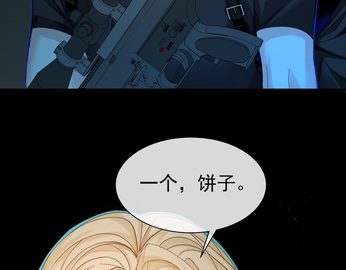 第35话 心绪翻涌14