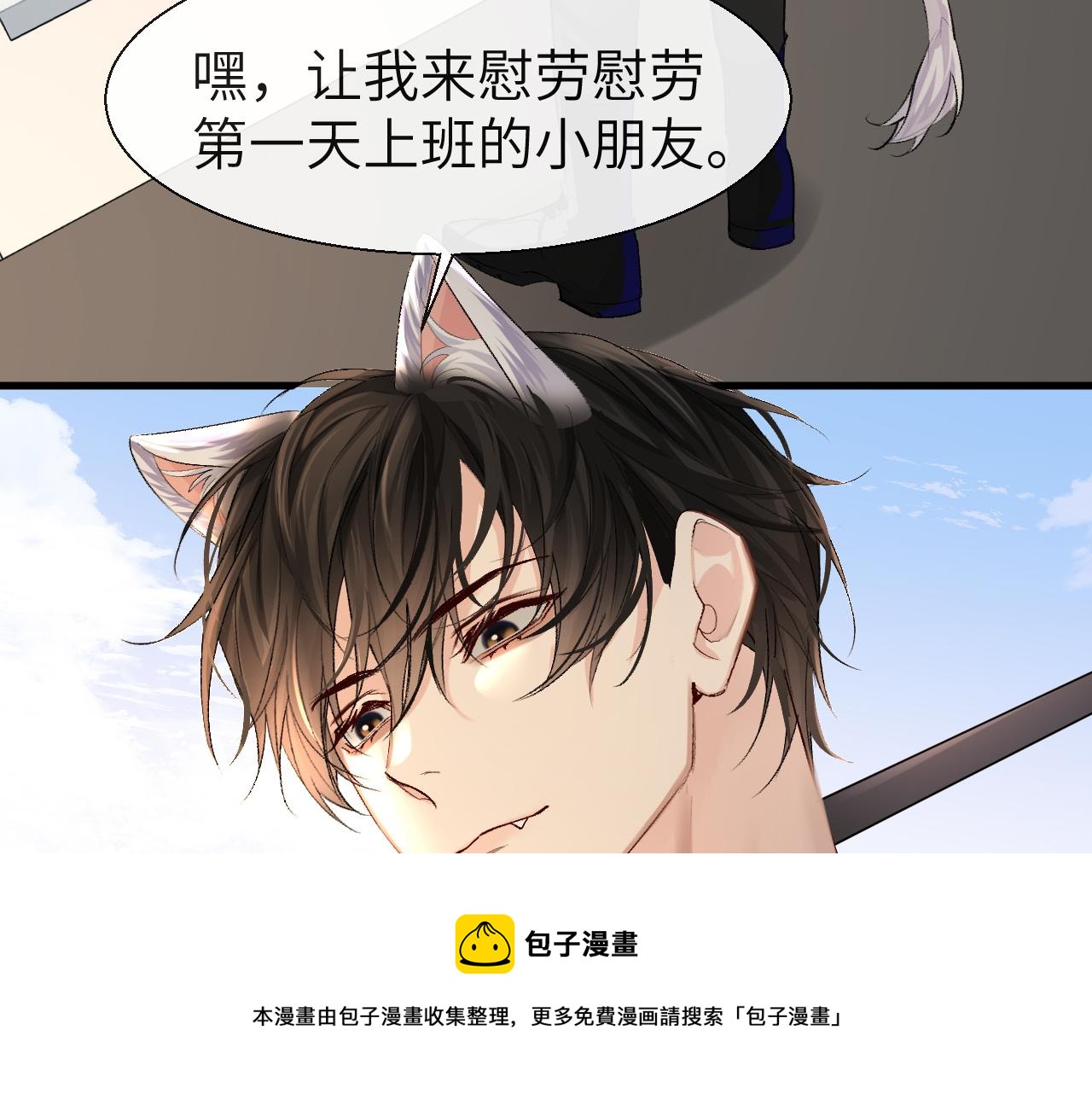 第25话 探班秀恩爱？！40